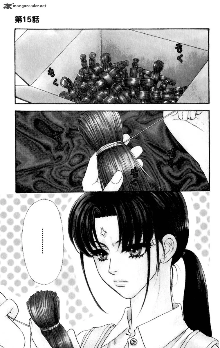 Ahiru no Oujisama Chapter 15 page 6