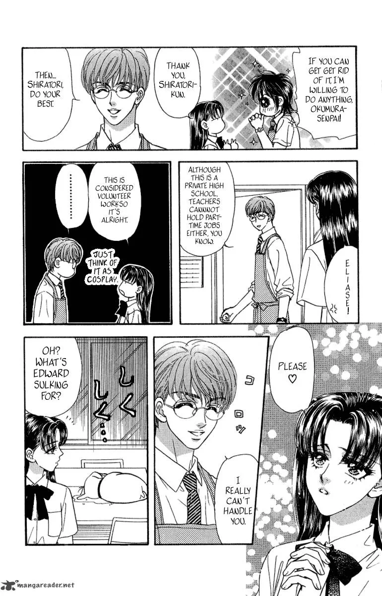 Ahiru no Oujisama Chapter 15 page 14