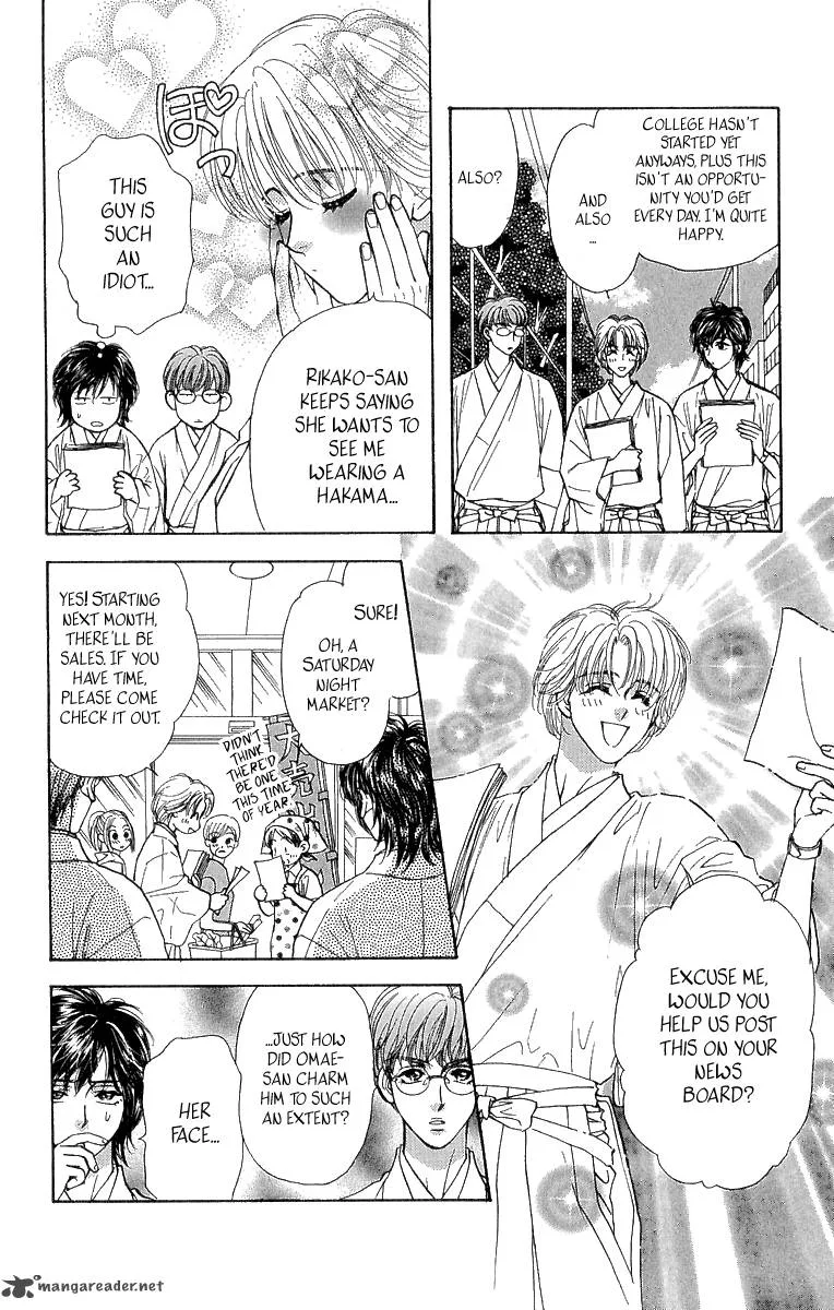 Ahiru no Oujisama Chapter 15 page 18