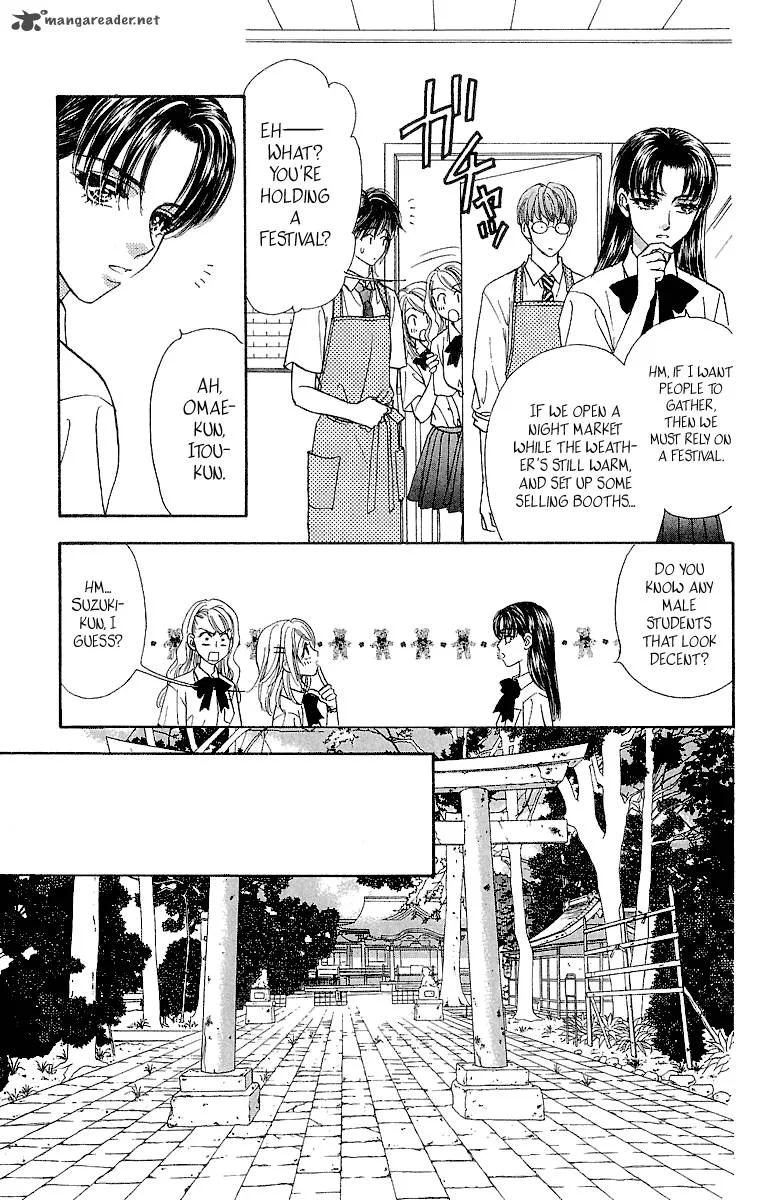 Ahiru no Oujisama Chapter 15 page 15