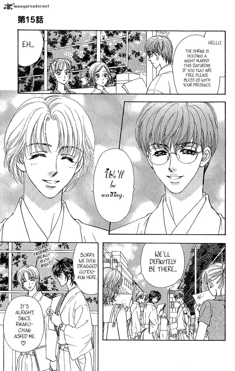 Ahiru no Oujisama Chapter 15 page 17