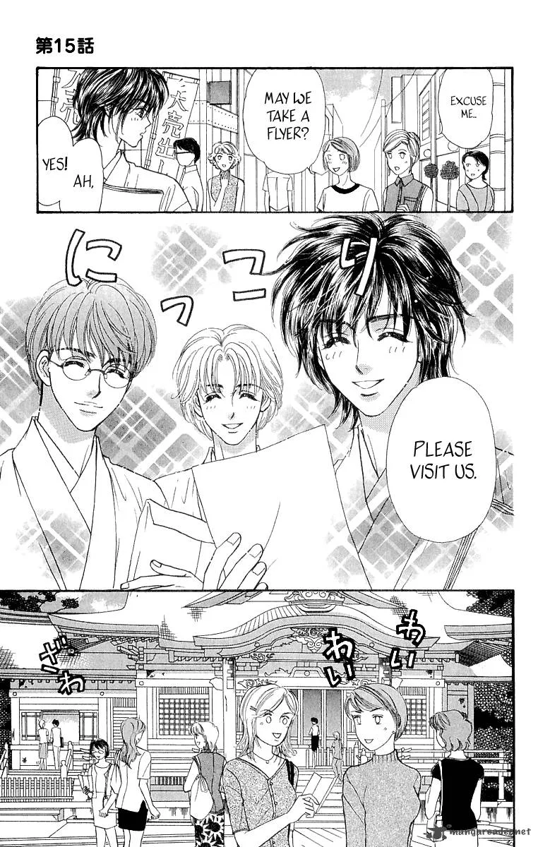 Ahiru no Oujisama Chapter 15 page 19