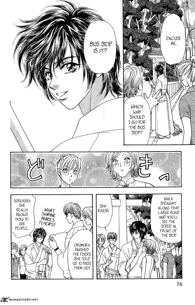 Ahiru no Oujisama Chapter 15 page 16