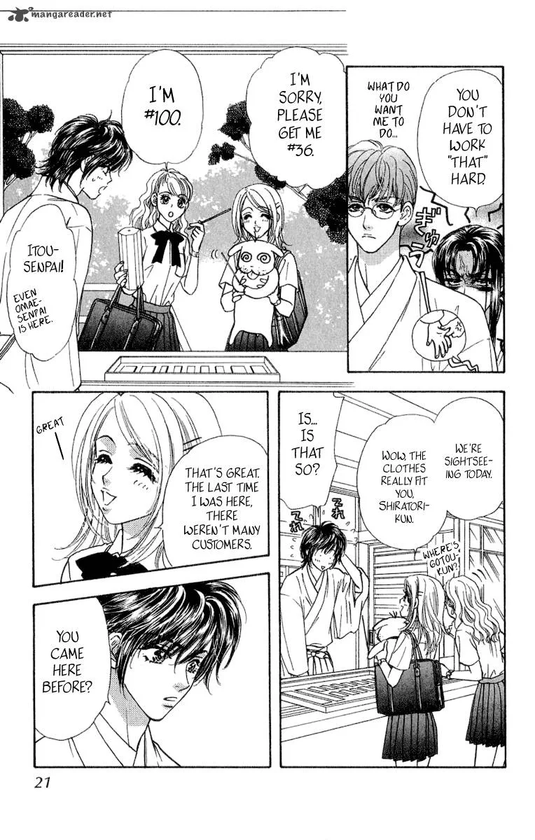 Ahiru no Oujisama Chapter 15 page 21