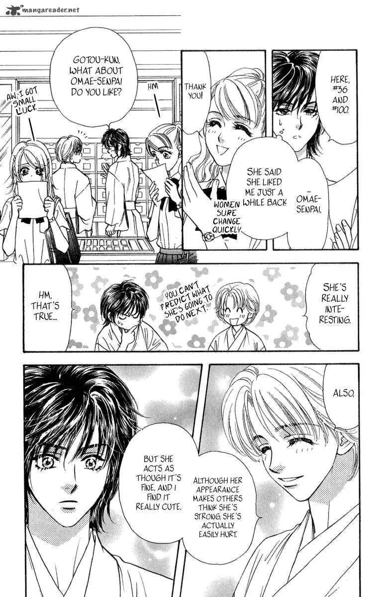 Ahiru no Oujisama Chapter 15 page 23
