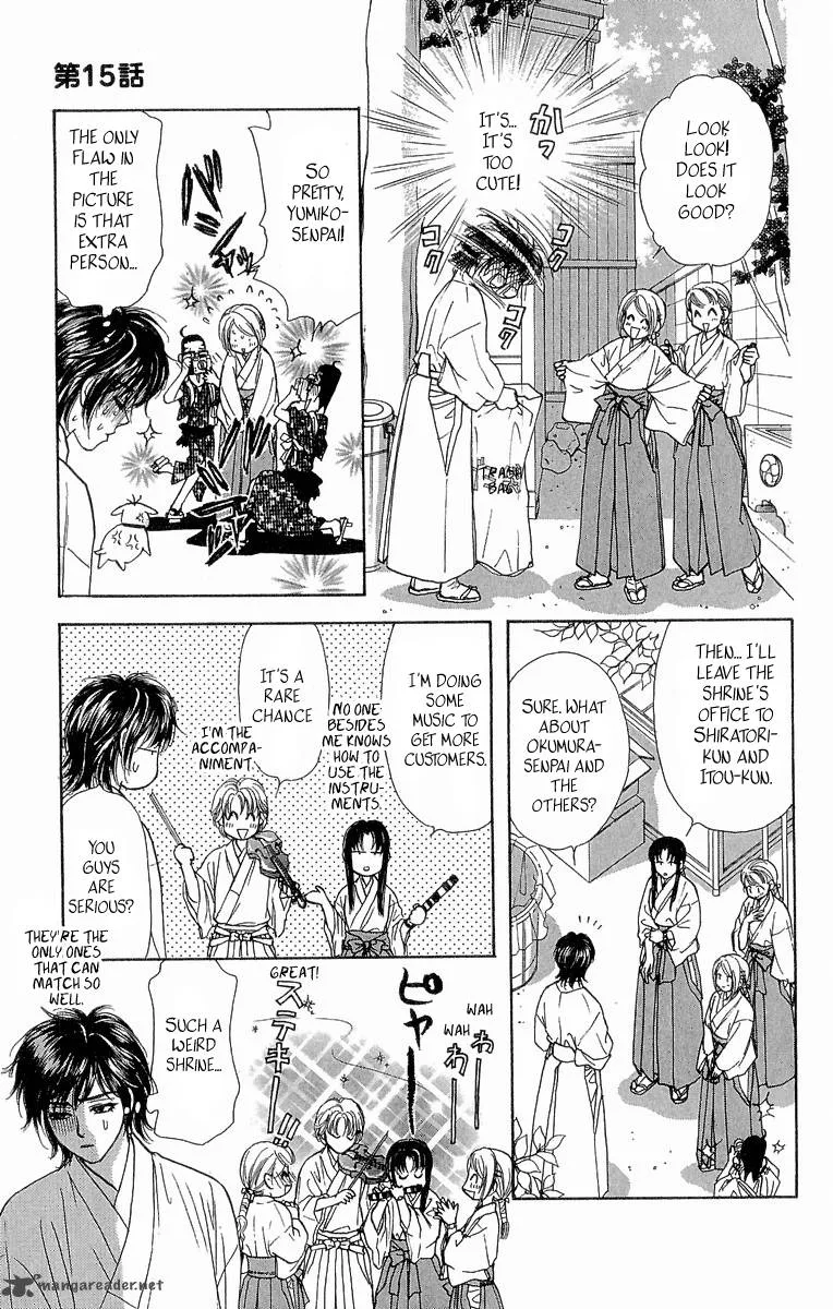 Ahiru no Oujisama Chapter 15 page 27