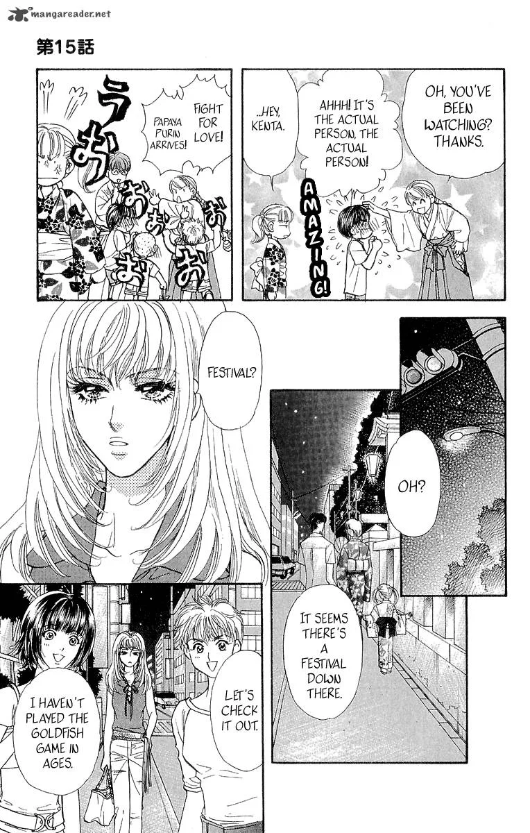 Ahiru no Oujisama Chapter 15 page 31