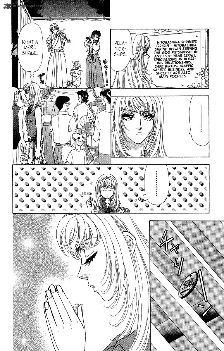 Ahiru no Oujisama Chapter 15 page 32