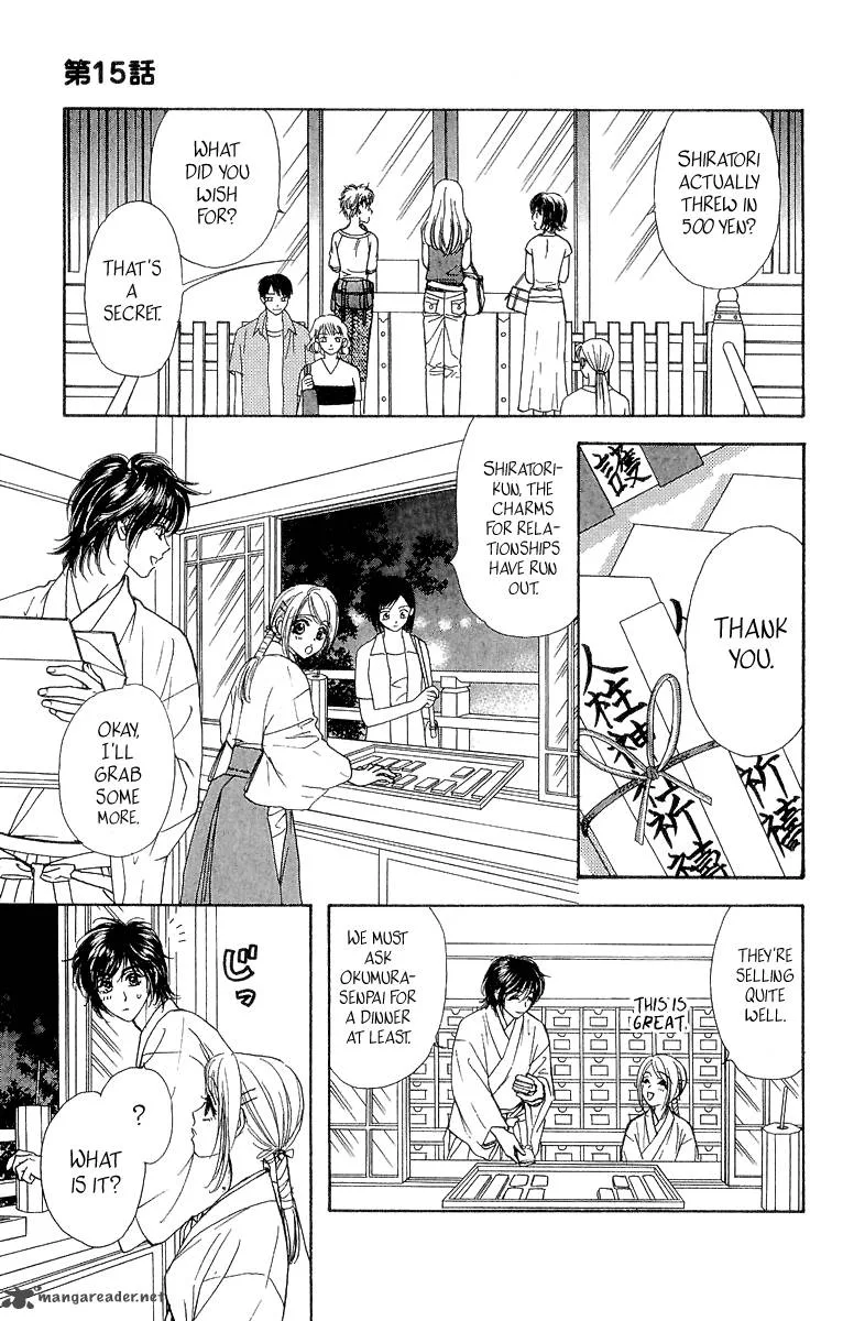 Ahiru no Oujisama Chapter 15 page 33