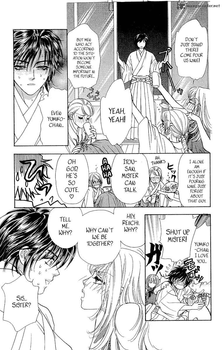 Ahiru no Oujisama Chapter 15 page 41