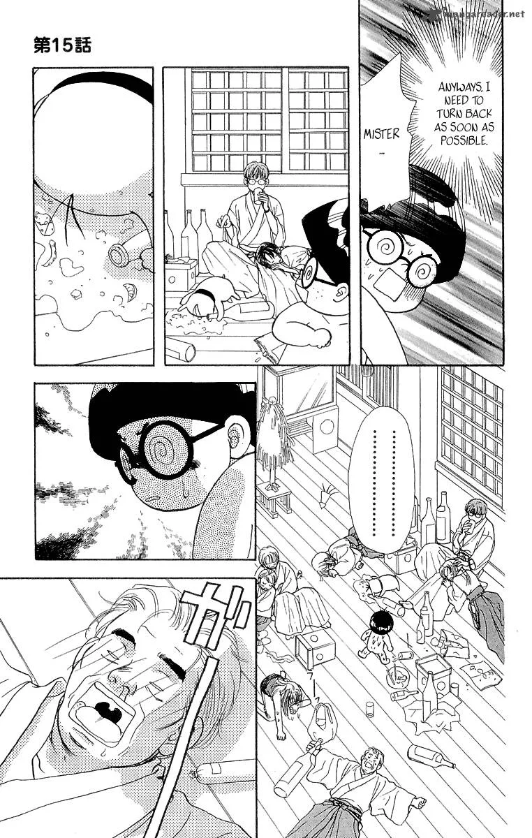 Ahiru no Oujisama Chapter 15 page 51