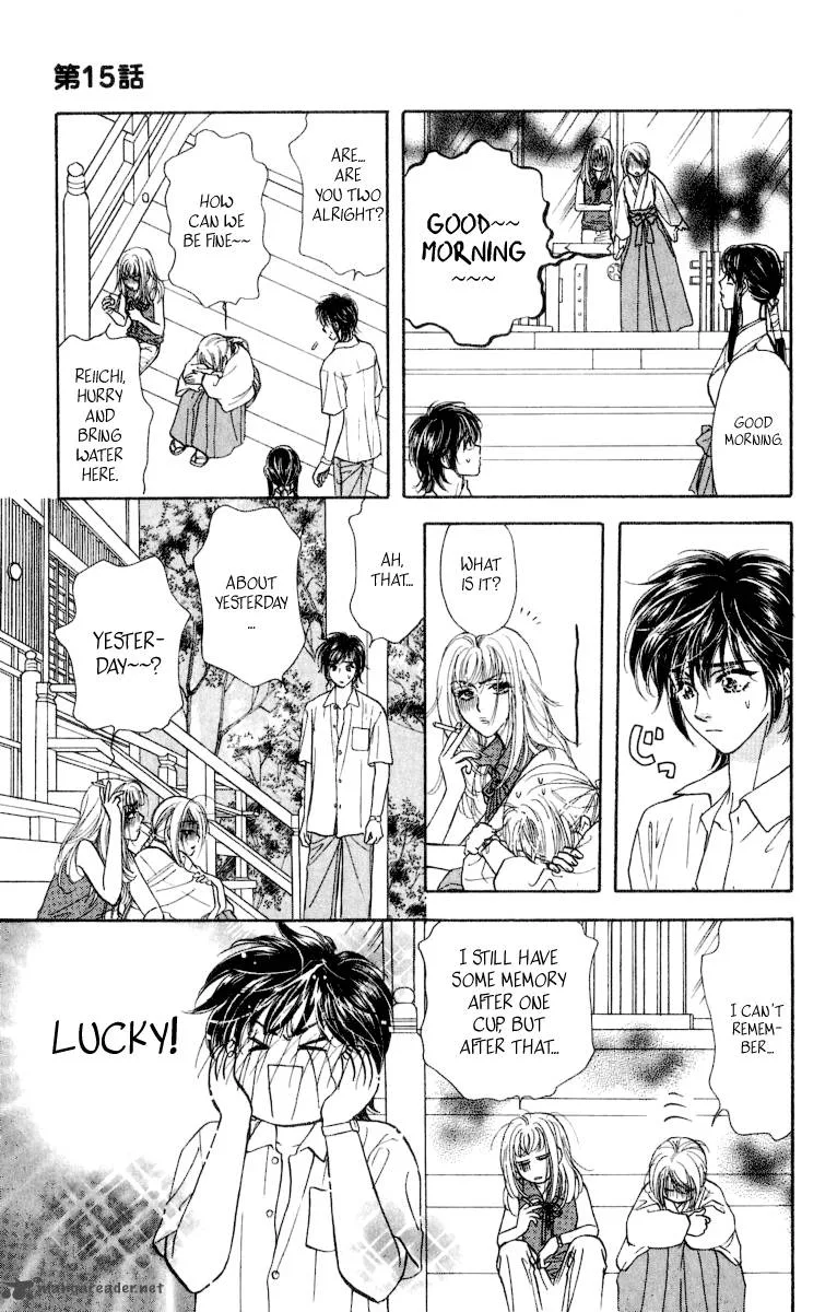 Ahiru no Oujisama Chapter 15 page 55