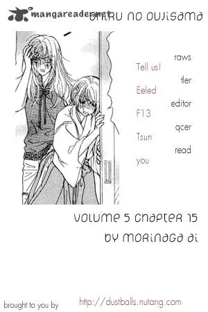 Ahiru no Oujisama Chapter 15 page 57