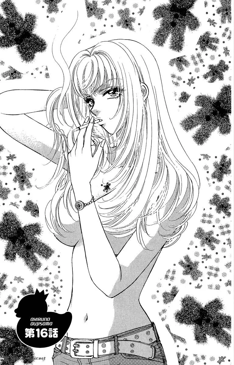 Ahiru no Oujisama Chapter 16 page 1