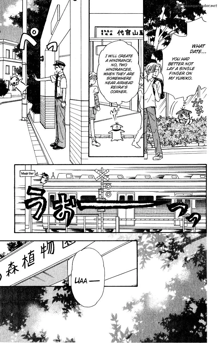 Ahiru no Oujisama Chapter 16 page 17