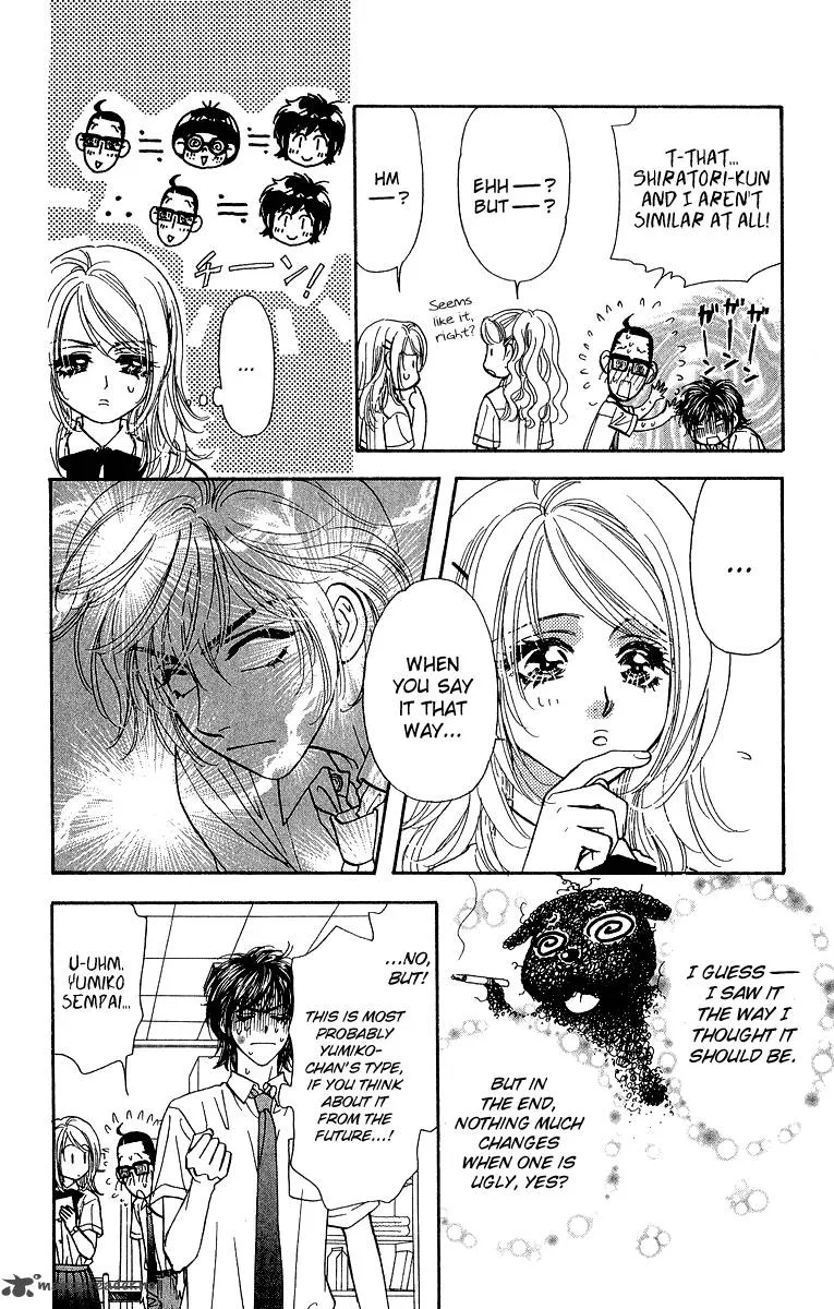 Ahiru no Oujisama Chapter 16 page 12