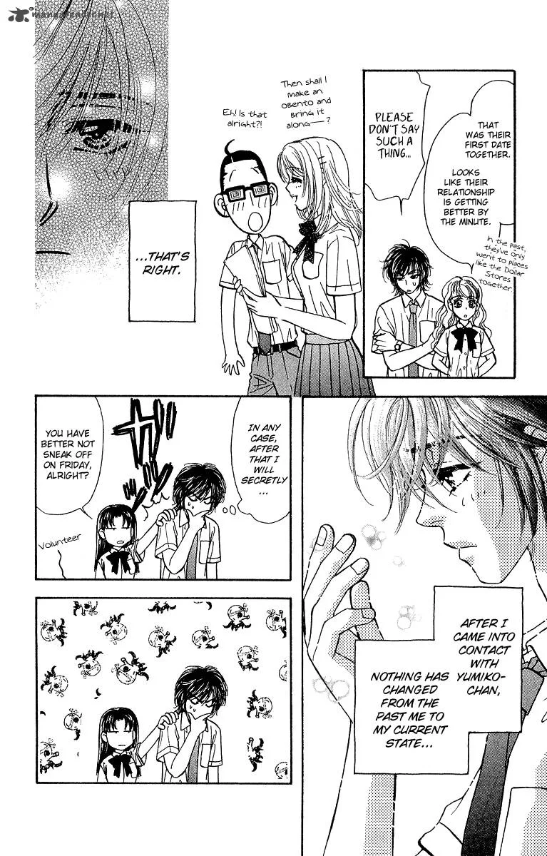 Ahiru no Oujisama Chapter 16 page 14