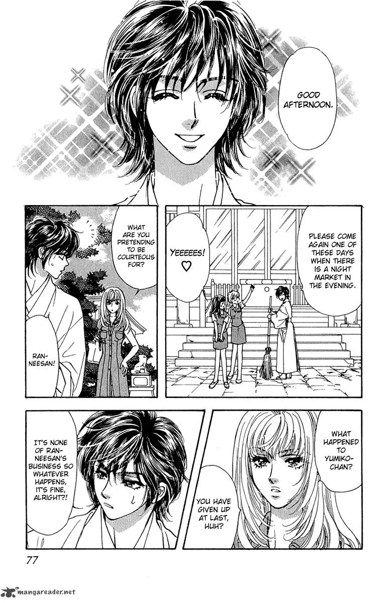 Ahiru no Oujisama Chapter 16 page 21