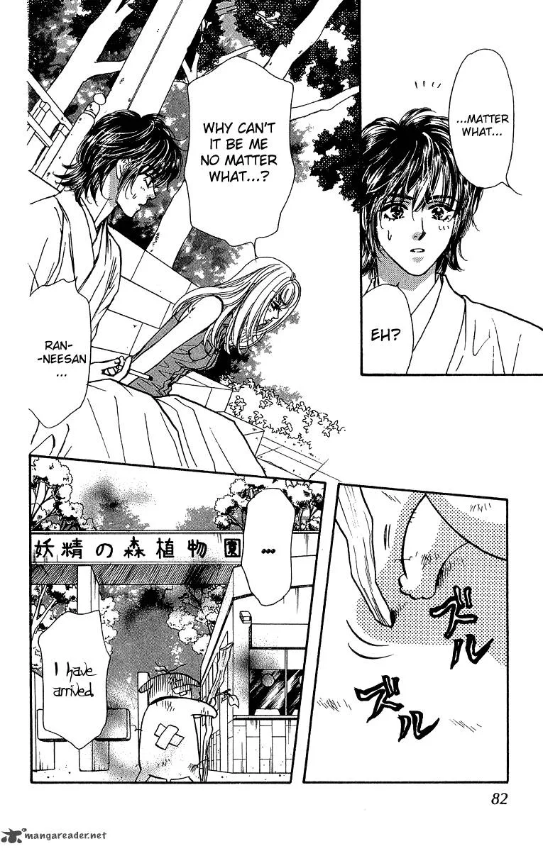 Ahiru no Oujisama Chapter 16 page 26