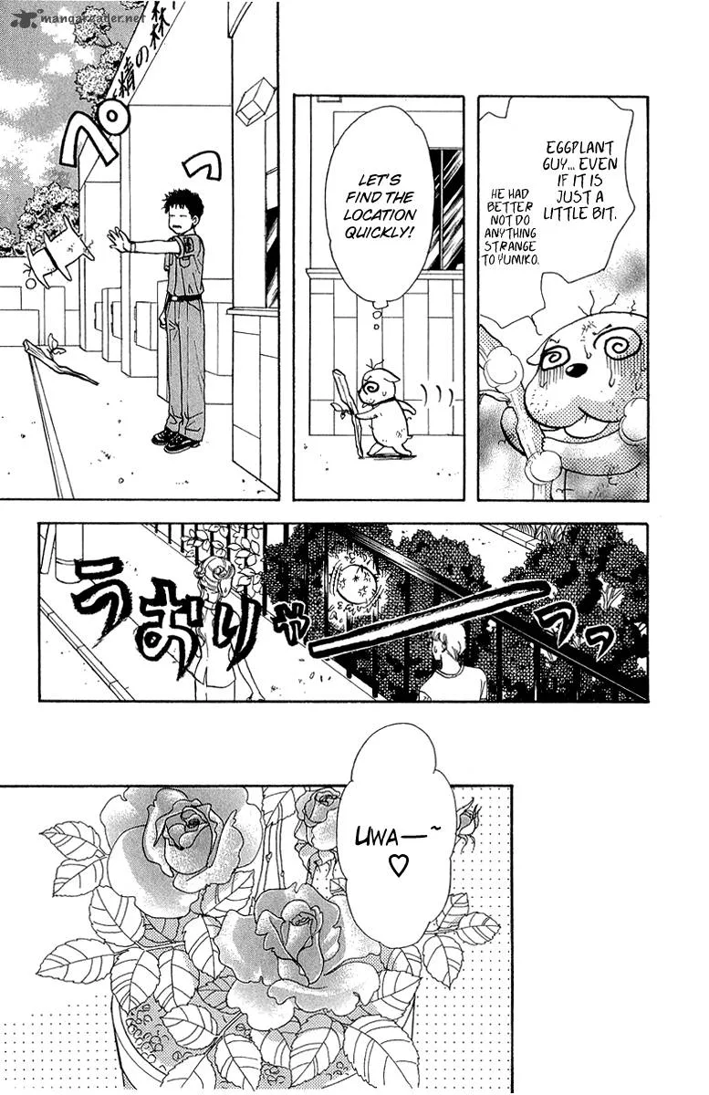 Ahiru no Oujisama Chapter 16 page 27