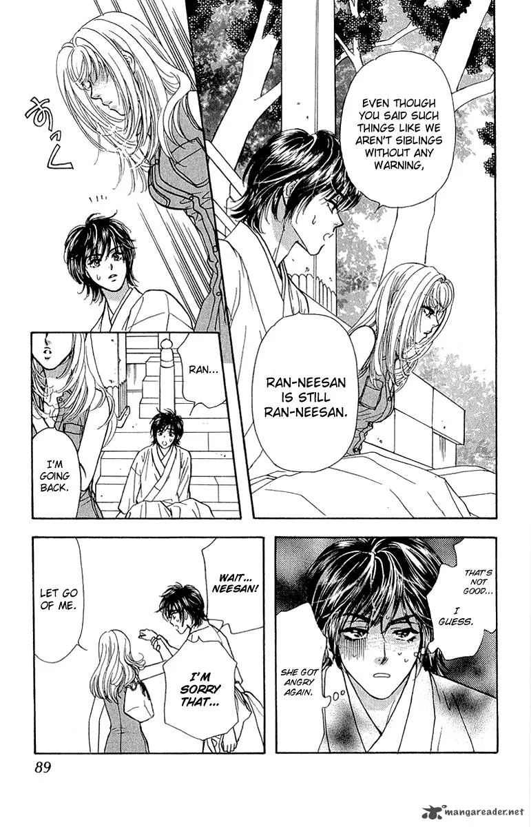 Ahiru no Oujisama Chapter 16 page 33