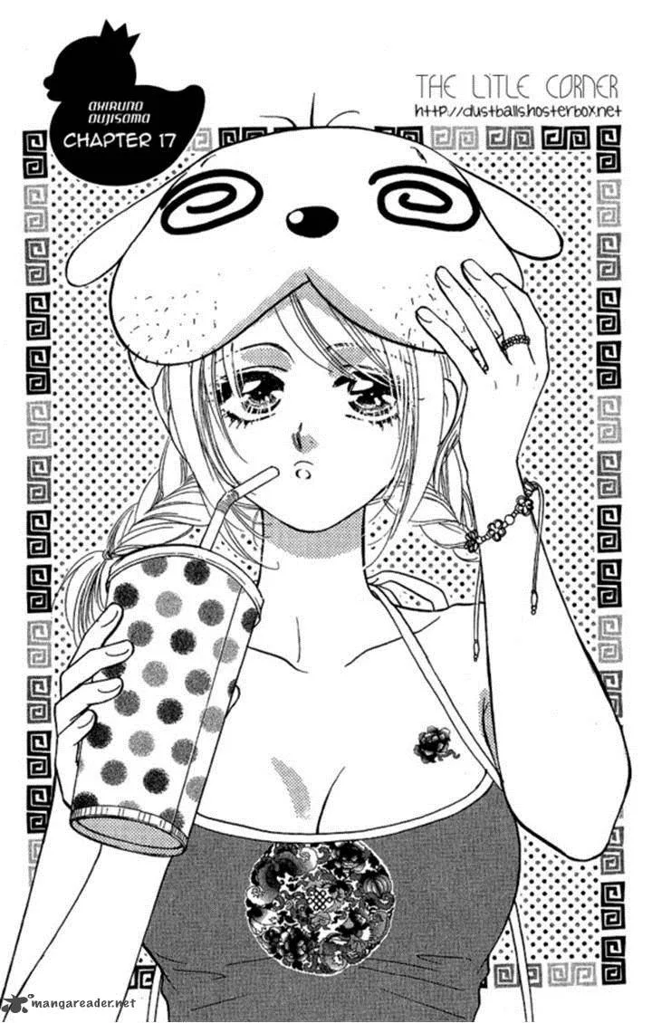 Ahiru no Oujisama Chapter 17 page 1