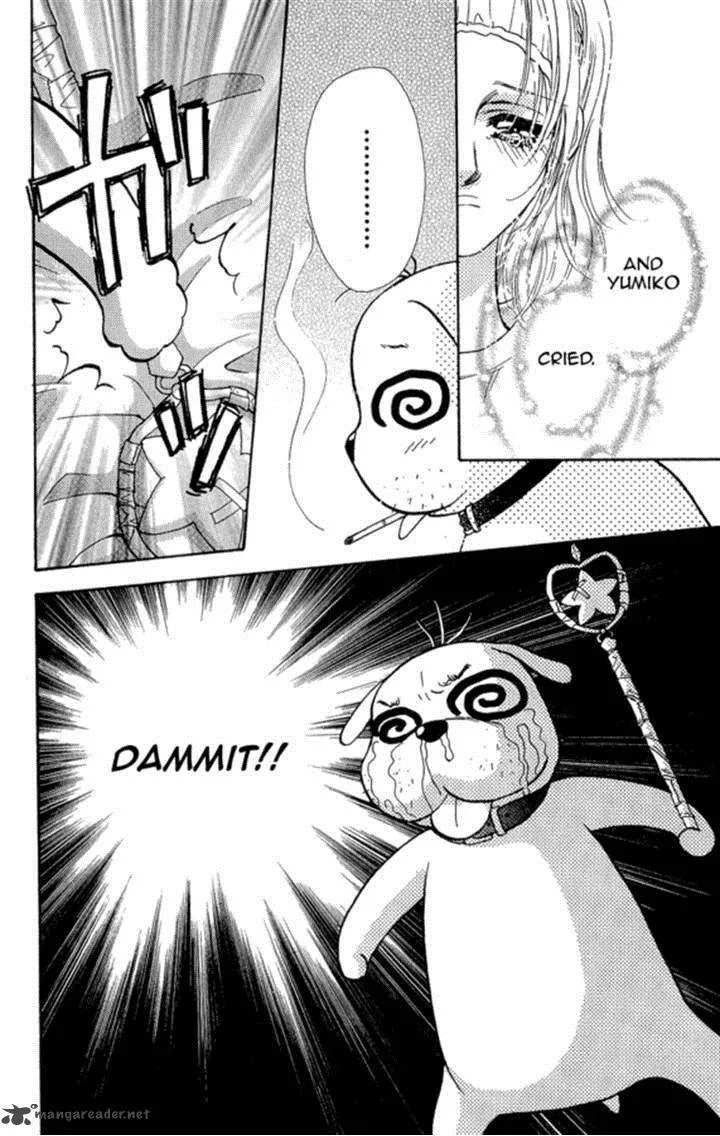 Ahiru no Oujisama Chapter 17 page 23