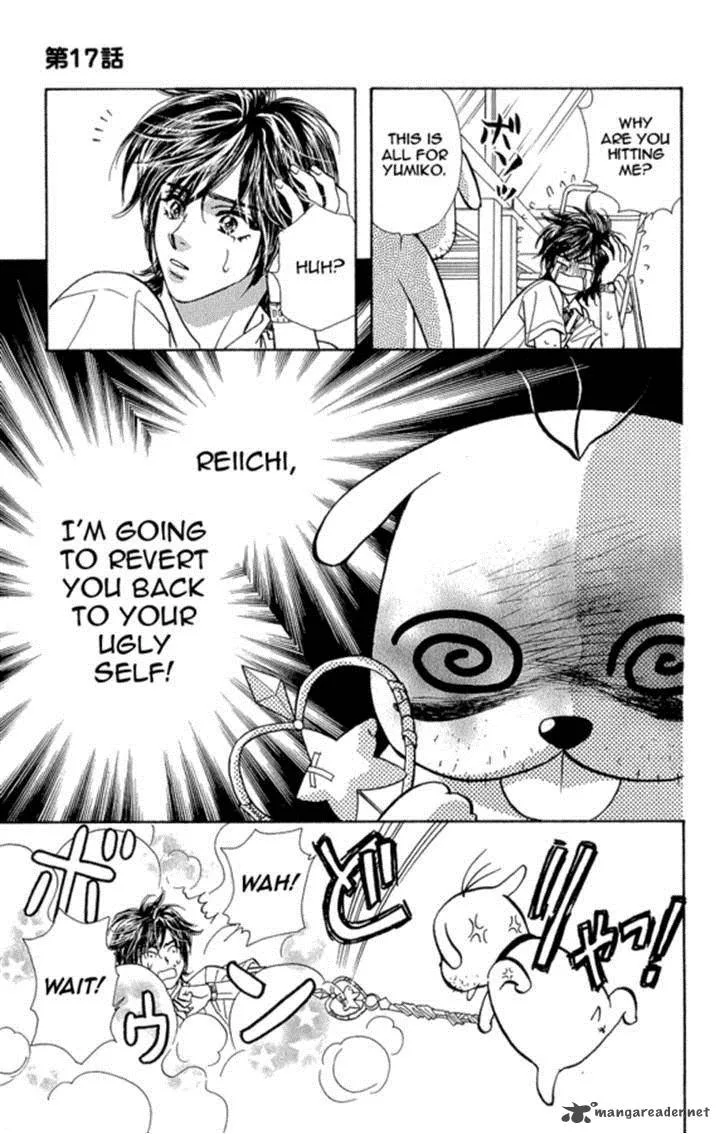 Ahiru no Oujisama Chapter 17 page 32