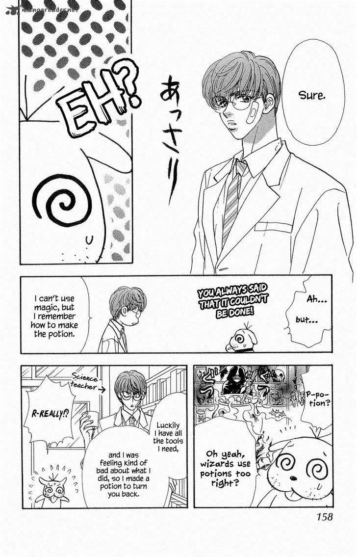 Ahiru no Oujisama Chapter 18 page 23