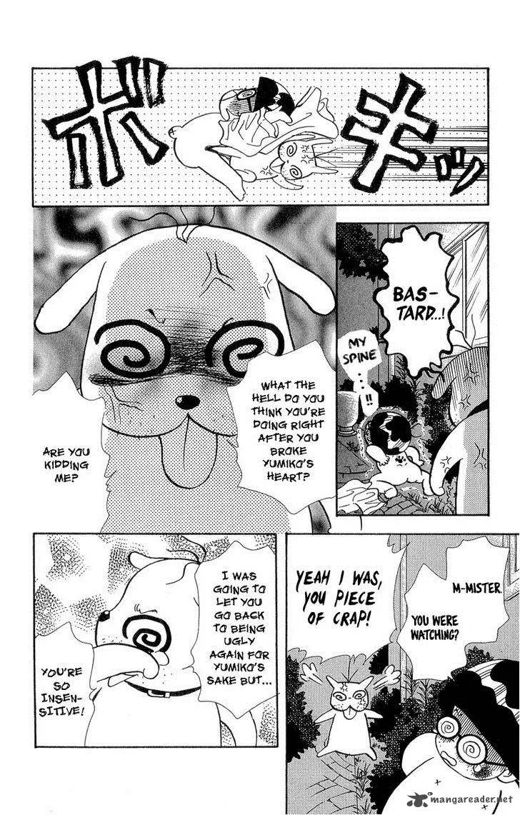 Ahiru no Oujisama Chapter 18 page 15