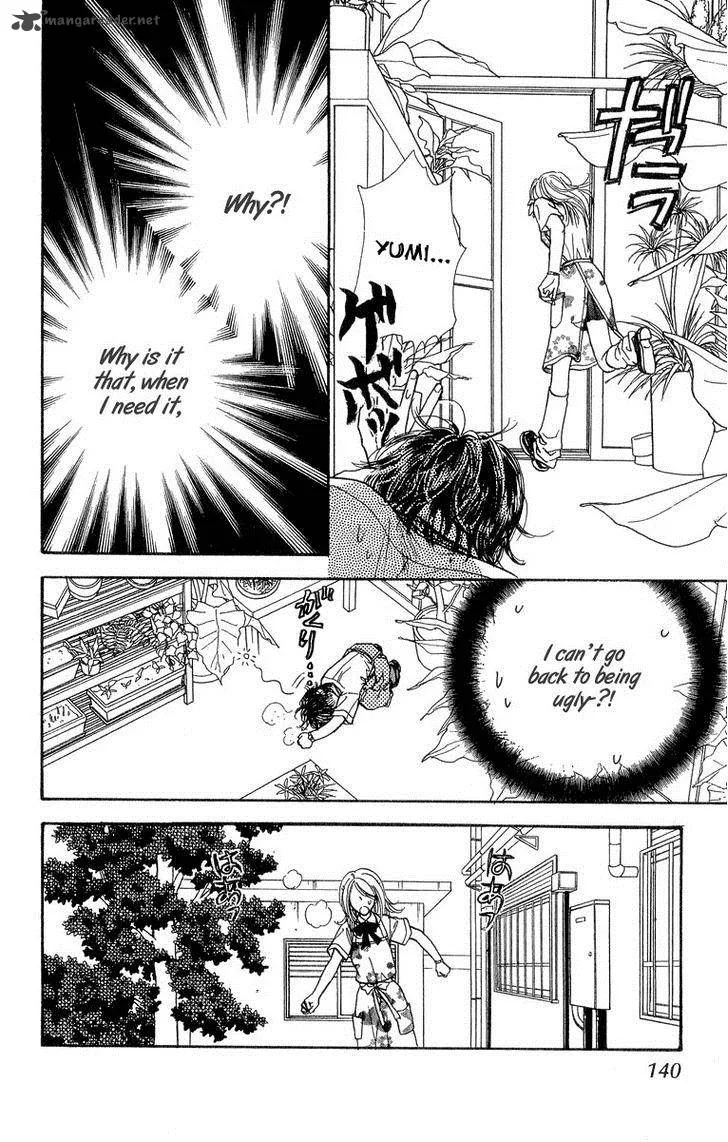 Ahiru no Oujisama Chapter 18 page 5