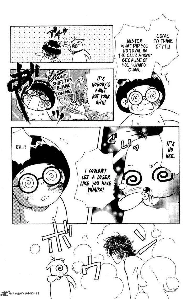 Ahiru no Oujisama Chapter 18 page 16