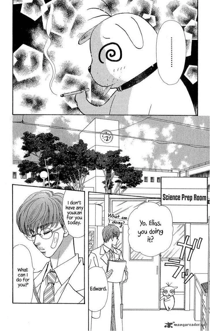Ahiru no Oujisama Chapter 18 page 21