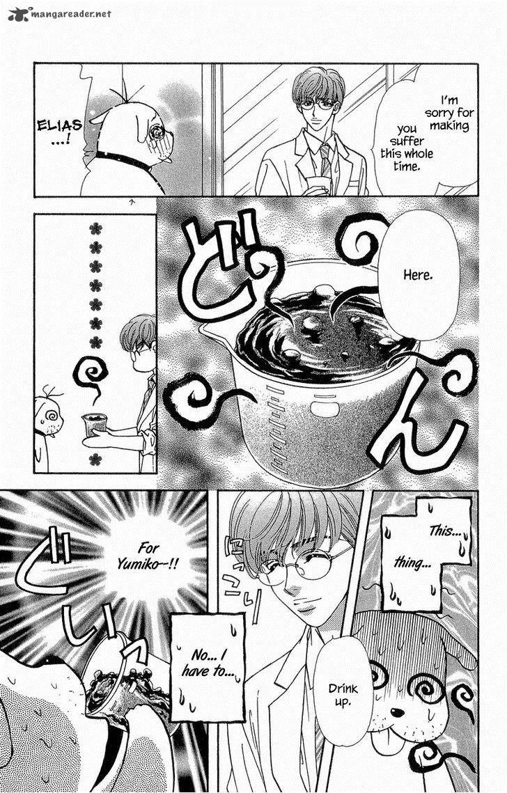 Ahiru no Oujisama Chapter 18 page 24