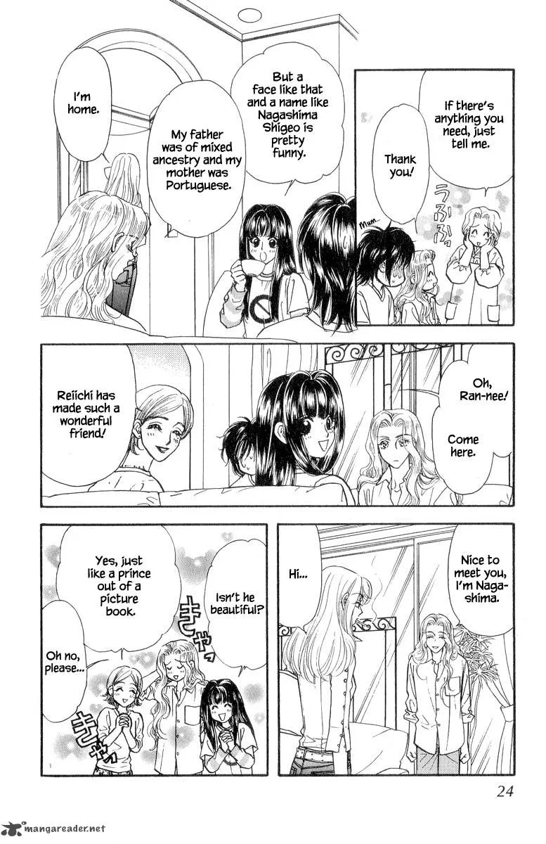 Ahiru no Oujisama Chapter 19 page 26