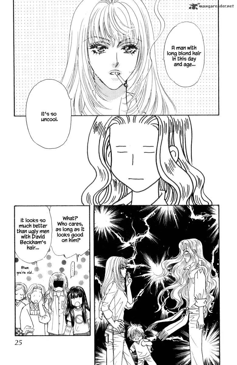 Ahiru no Oujisama Chapter 19 page 27