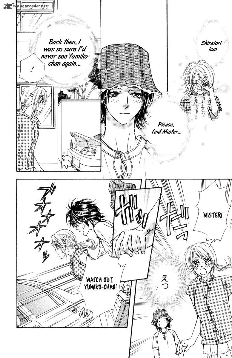 Ahiru no Oujisama Chapter 19 page 32