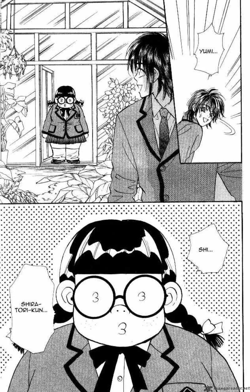 Ahiru no Oujisama Chapter 2 page 7