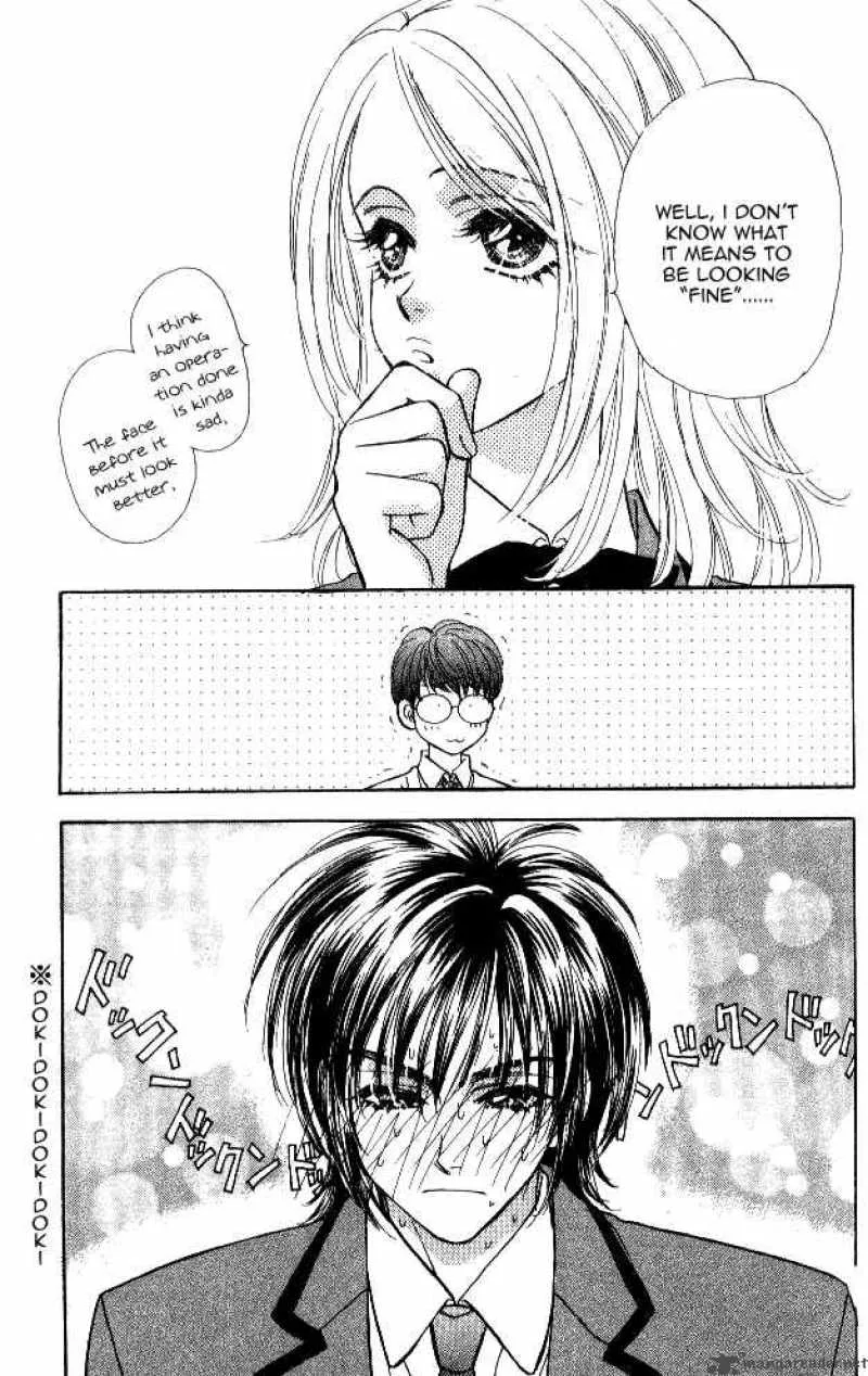Ahiru no Oujisama Chapter 2 page 5