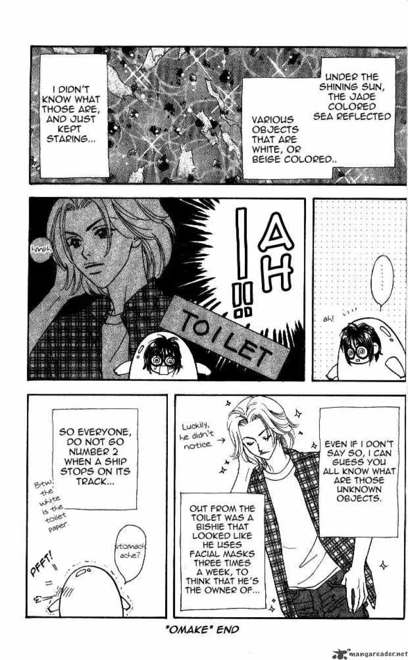 Ahiru no Oujisama Chapter 2 page 21