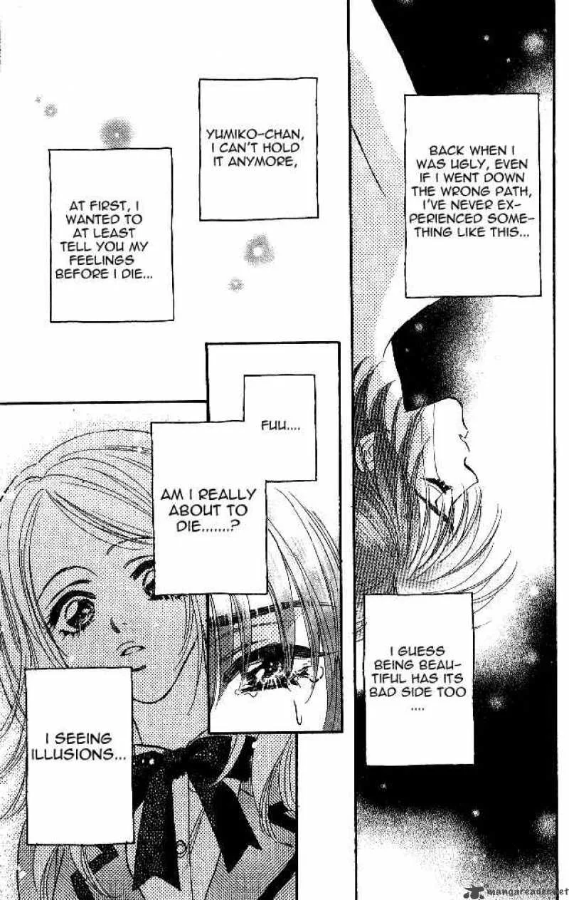 Ahiru no Oujisama Chapter 2 page 11