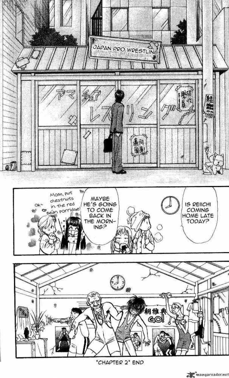 Ahiru no Oujisama Chapter 2 page 19