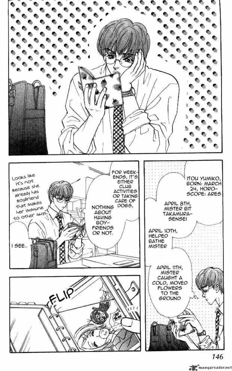Ahiru no Oujisama Chapter 2 page 2