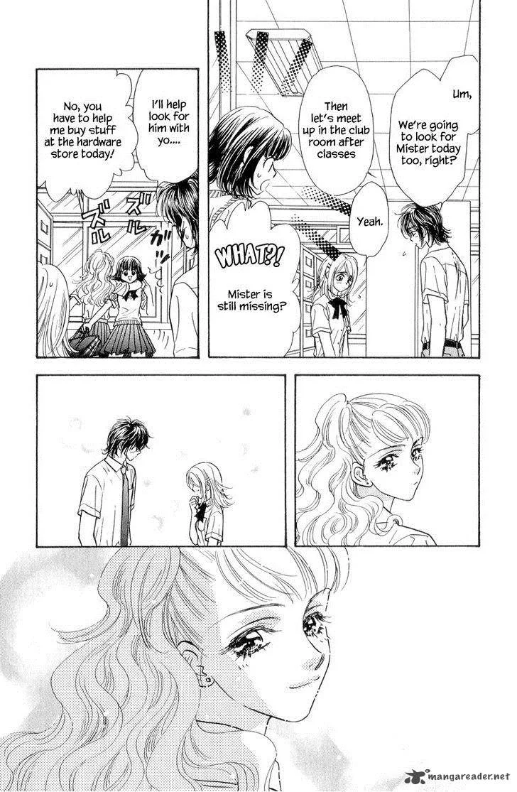 Ahiru no Oujisama Chapter 20 page 4