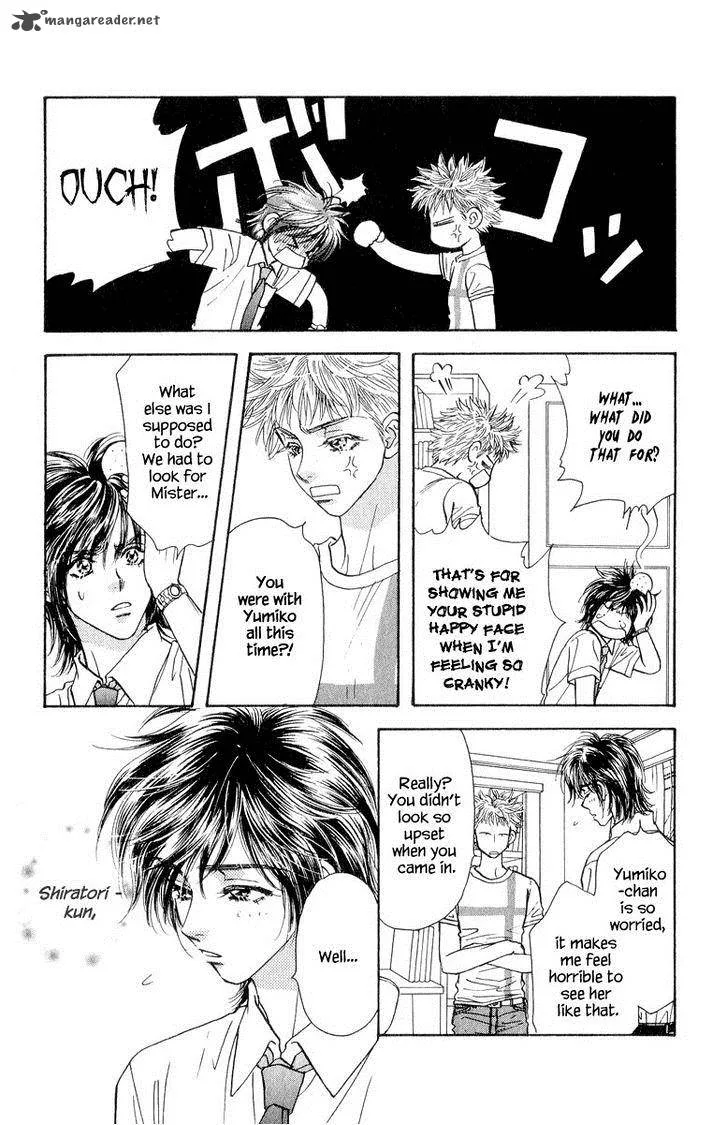 Ahiru no Oujisama Chapter 20 page 6