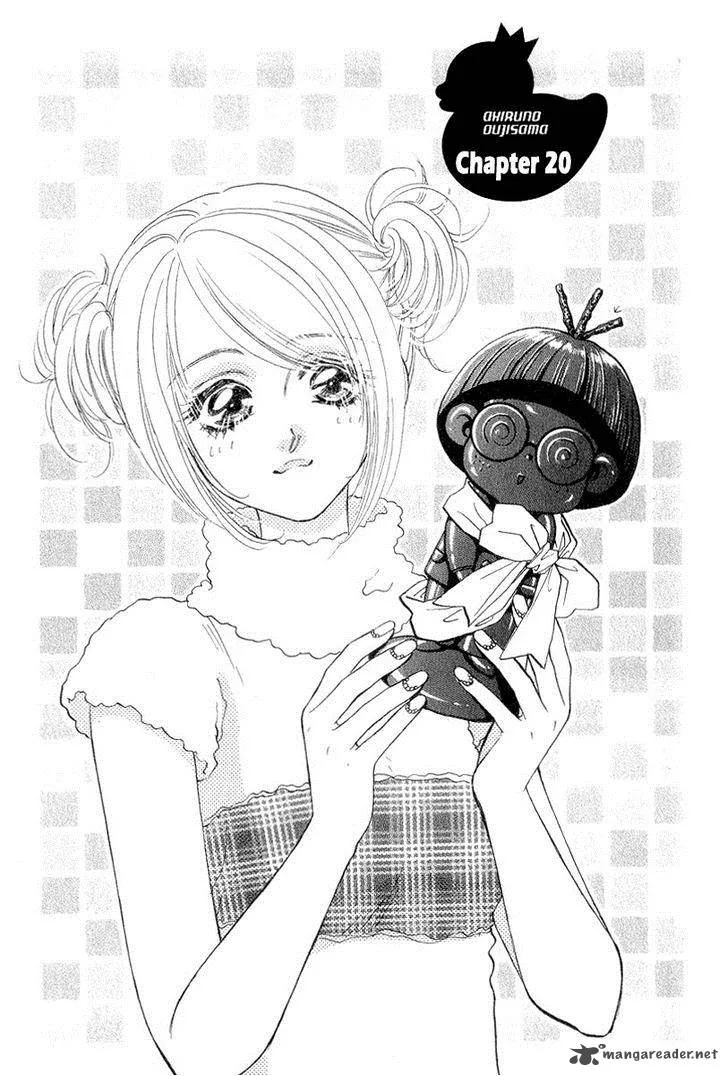 Ahiru no Oujisama Chapter 20 page 2