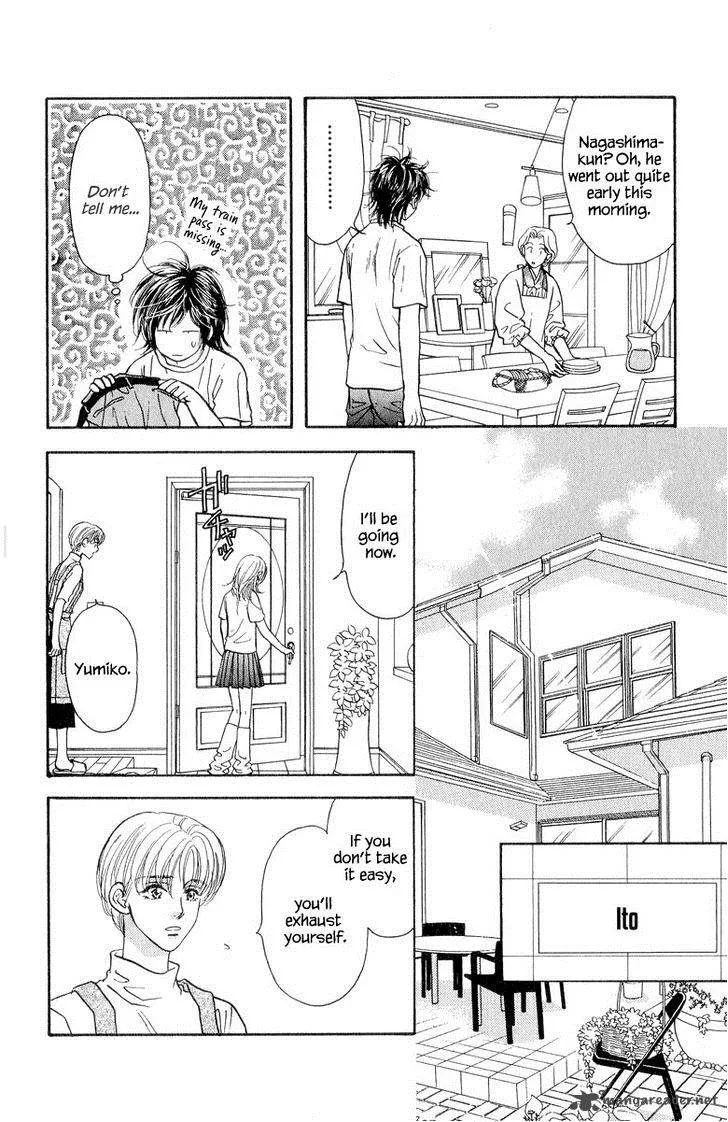 Ahiru no Oujisama Chapter 20 page 17