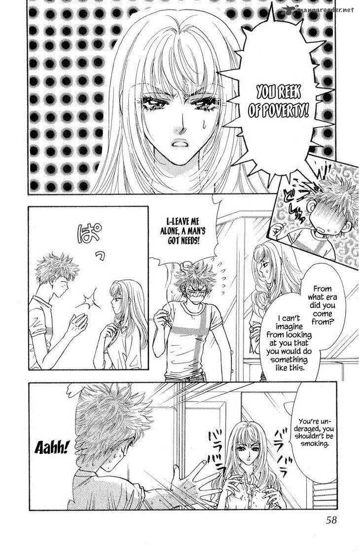 Ahiru no Oujisama Chapter 20 page 13