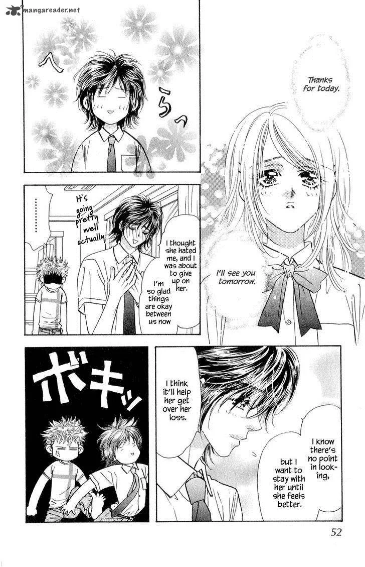 Ahiru no Oujisama Chapter 20 page 7
