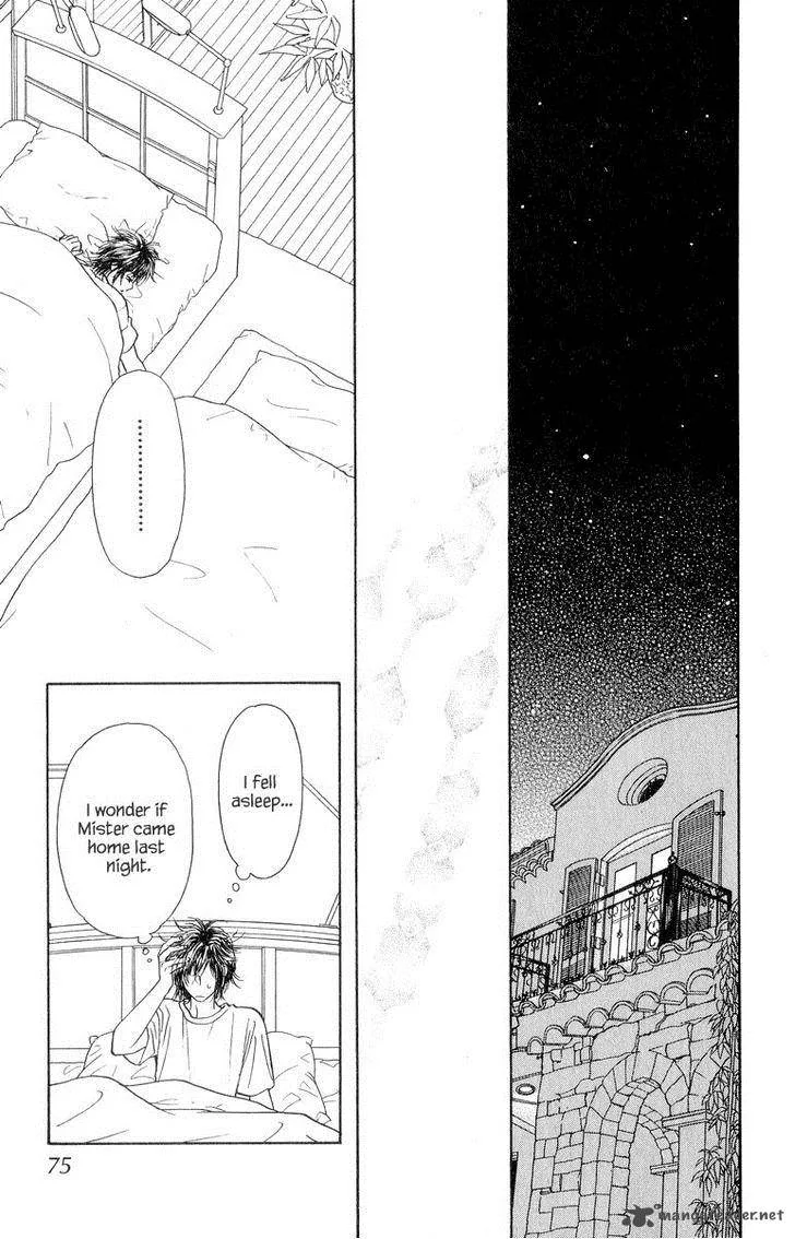Ahiru no Oujisama Chapter 20 page 30